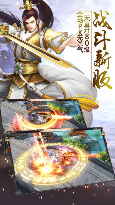 极道仙尊最新章节揭秘，逆天修炼之旅震撼开启