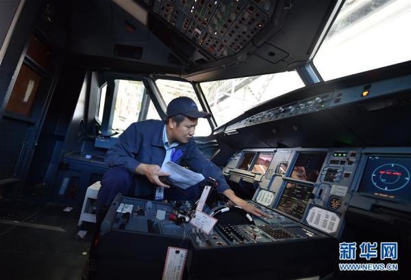 航空最新政策，开启自然美景探索的轻松之旅