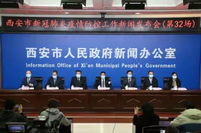 西安疫情最新通报与大自然探索之旅，共赏自然美景的呼唤