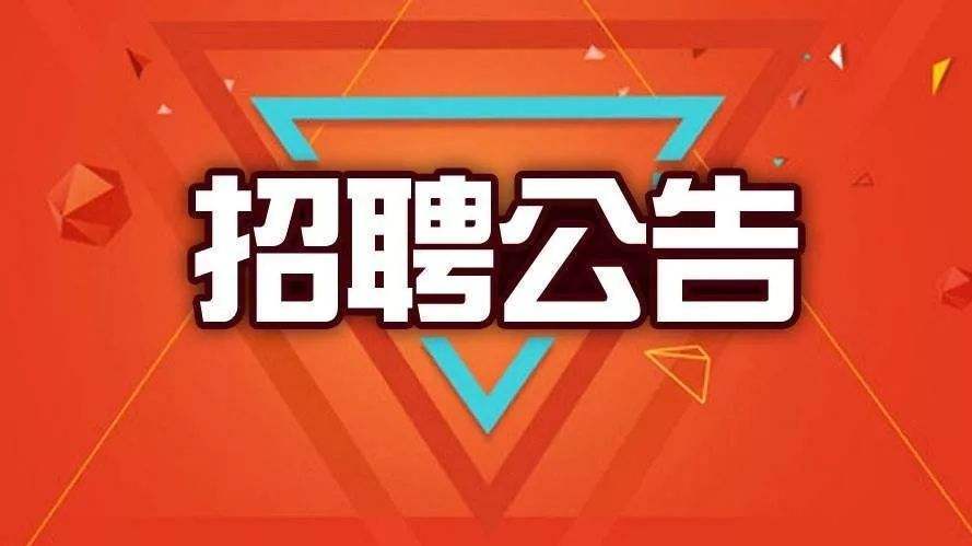 云南最新招聘动态，时代脉搏与地域繁荣交汇处的职业机遇