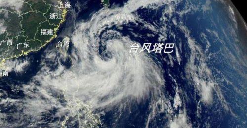 最新台风塔巴消息，一种观点分析及其影响概述