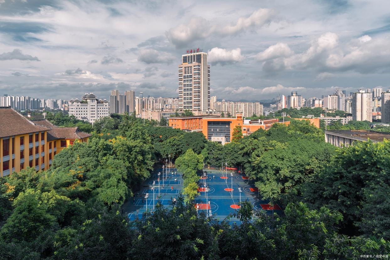 重庆大学最新动态，时代脉搏与创新步伐同步前行