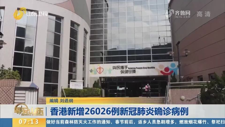 香港新冠肺炎最新动态，变化中的学习，信心与力量的源泉