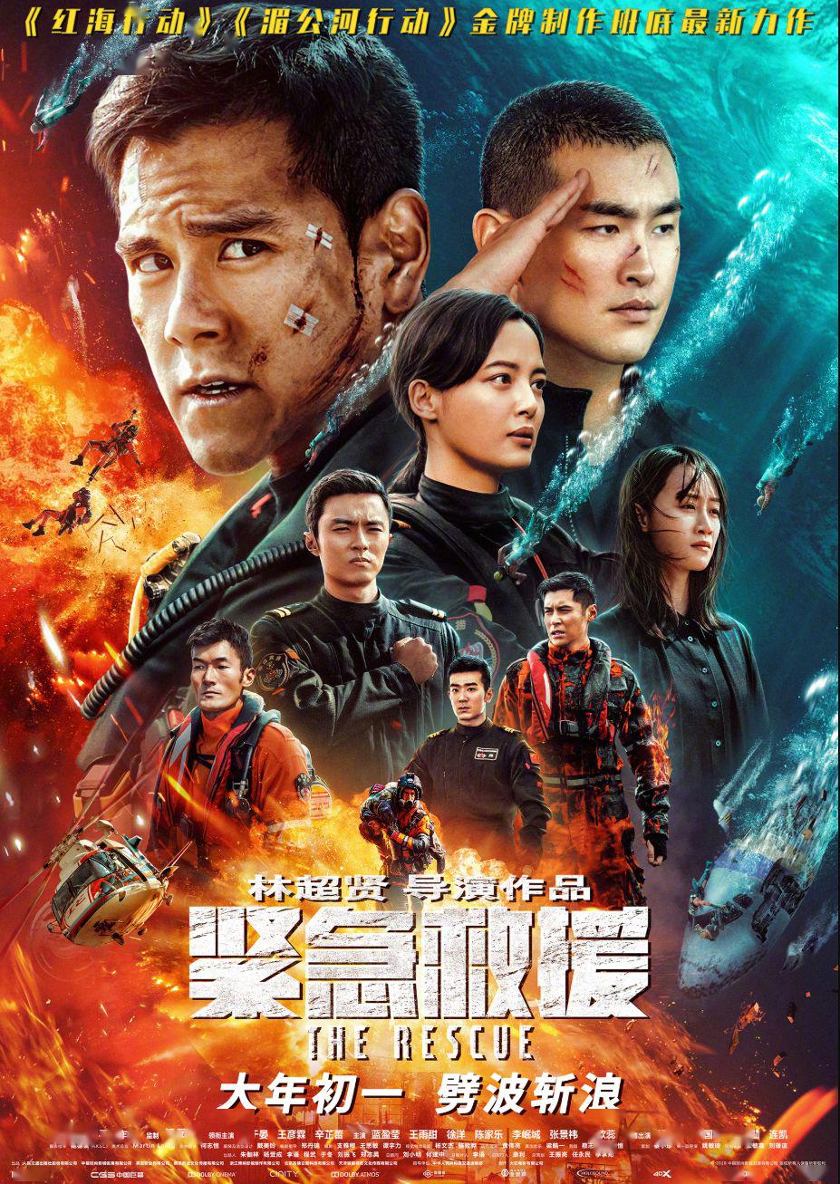 新年上映大片一览，观影指南与技能提升秘籍