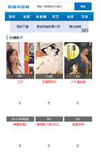 最新先锋电影网，学习、蜕变与自信之旅