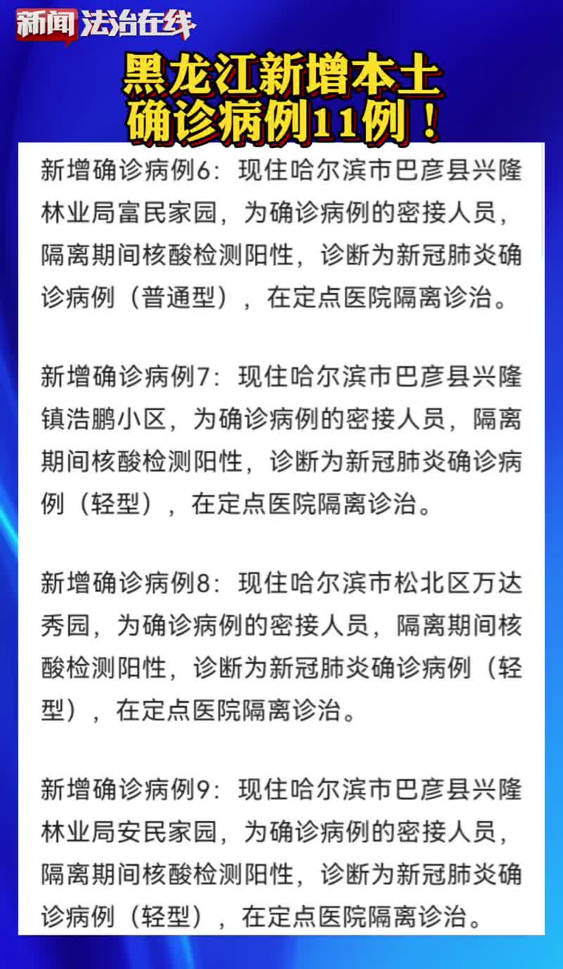 东北最新确诊病例背后的自然之旅，寻找内心的平静之路