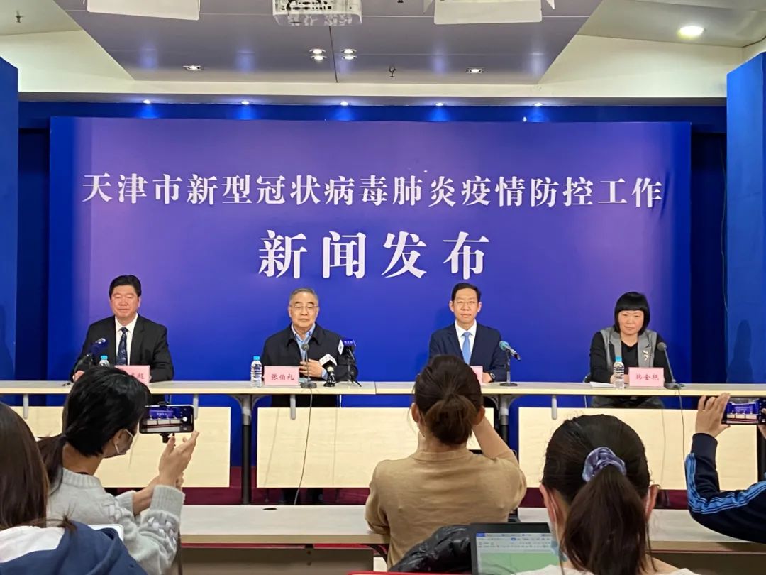 天津新冠病毒最新动态更新📢