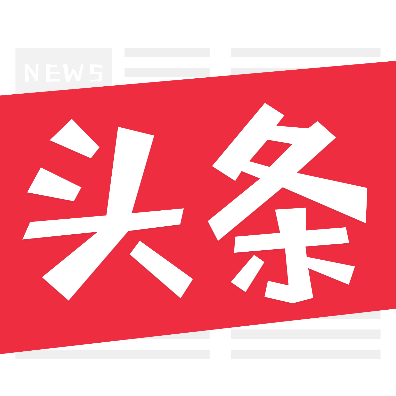 头条多多最新版，小巷中的秘密特色美食小店