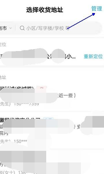 更换最新地址，重要性及步骤解析