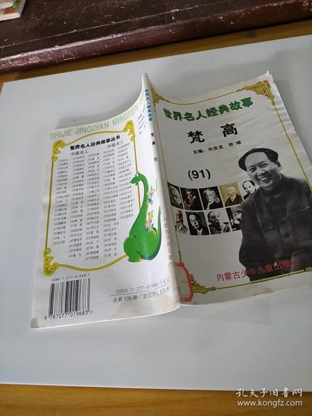龙久爷新书引领阅读新潮流，掀起知识风暴！