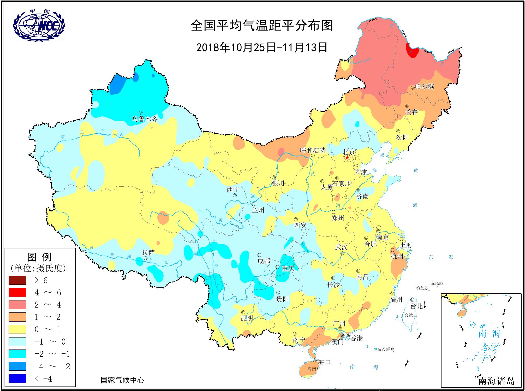 新疆遭遇最新冷空气侵袭
