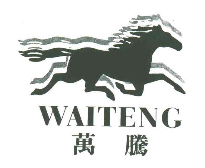 万腾最新款学习之光，点亮人生之路
