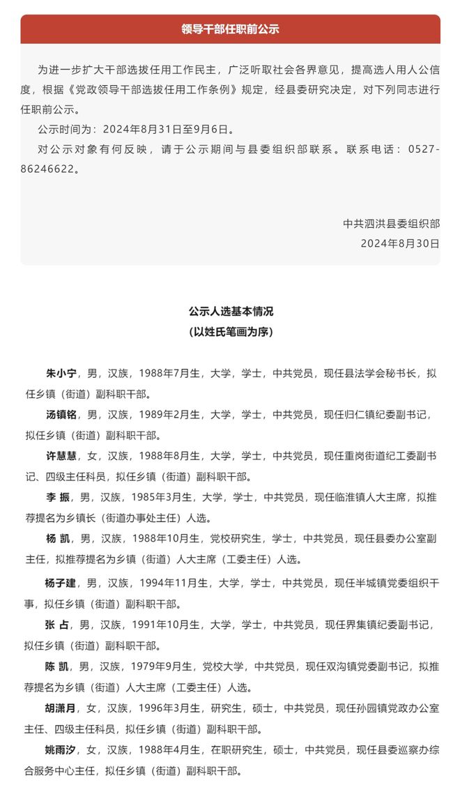卷板板 第205页