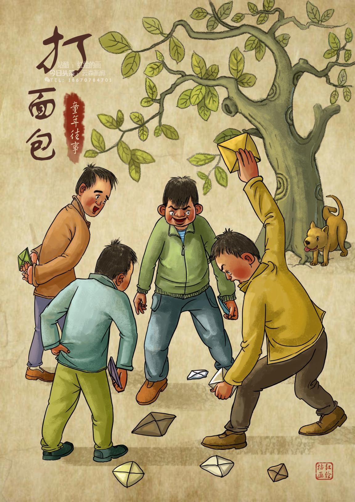 中厚板 第206页