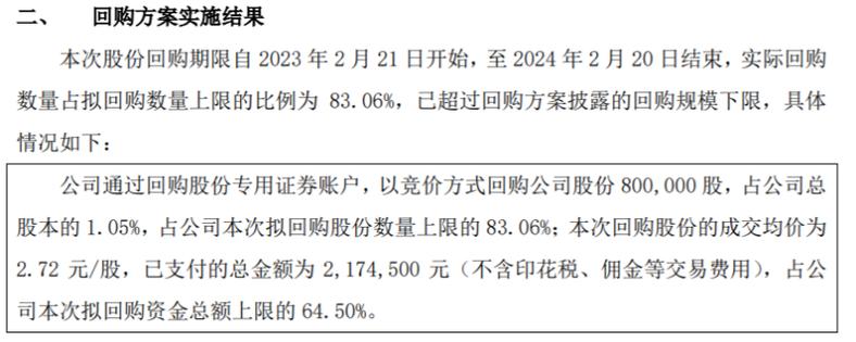 焊接设备及材料 第194页