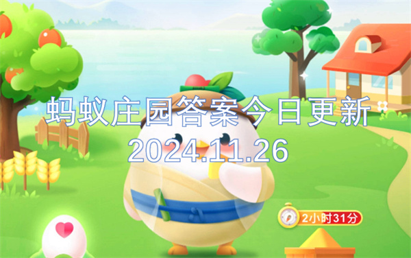 小鸡庄园今日最新答案,小鸡庄园今日最新答案，一场自然美景的探索之旅