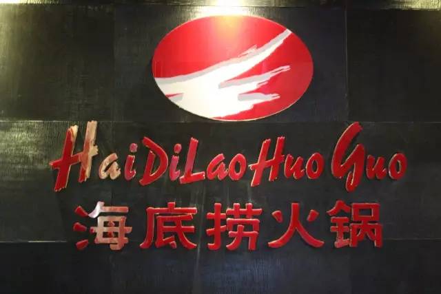 海底捞银行优惠最新攻略，详尽步骤指南