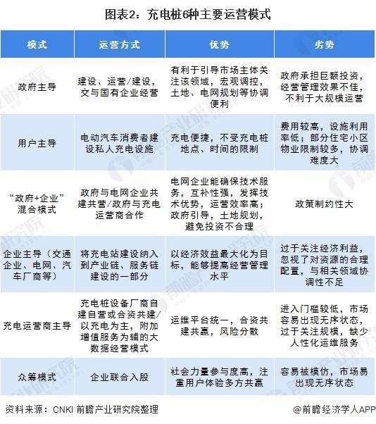 2024年9点30开特马,执行机制评估_旅行者版3.299