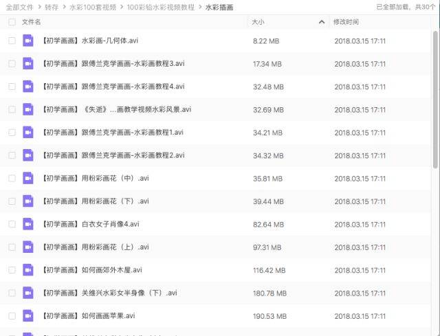 2024年天天彩免费资料,理论考证解析_高效版28.148