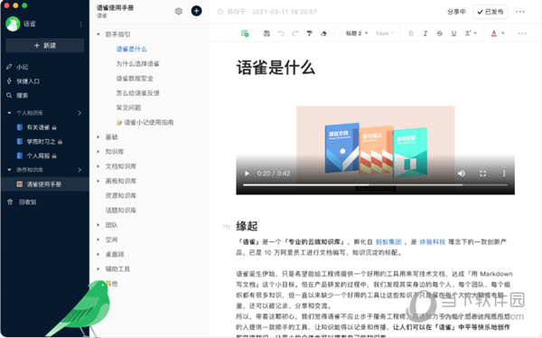 2024年新澳门正版免费大全,案例实证分析_全景版24.810