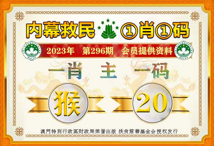 2024新澳三期必出三生肖,现况评判解释说法_多功能版54.691
