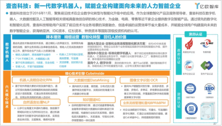 2024新澳门天天开奖资料,快速解答方案设计_商务版20.870