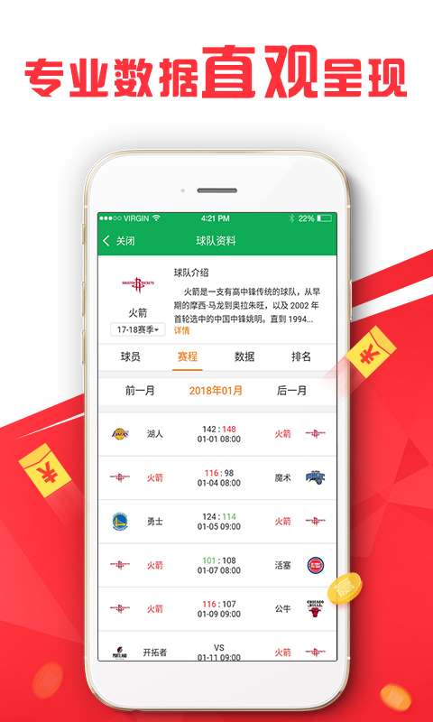 2024香港王中王,动态解读分析_闪电版72.630
