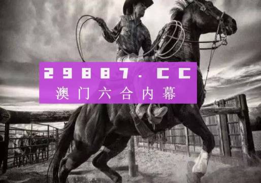 7777788888新版跑狗图解析,最新答案诠释说明_游戏版46.292