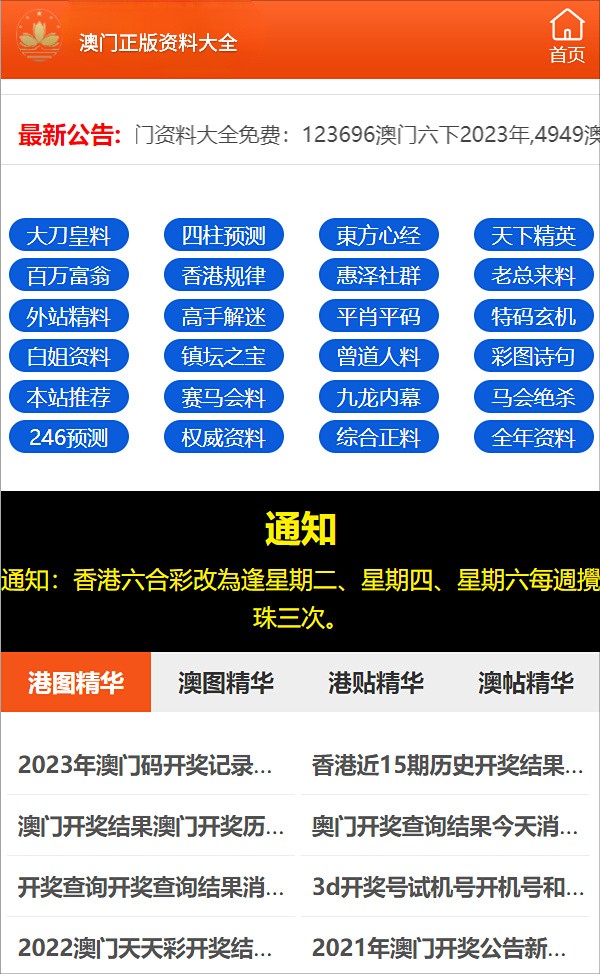 一码一肖100%精准,科技成果解析_影视版56.736