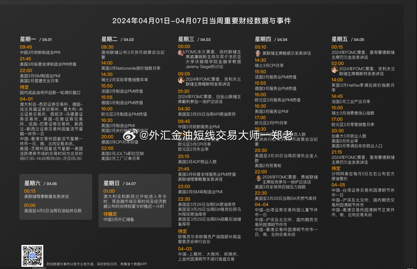 三期必出一期三期资料,专业数据解释设想_影音版84.394