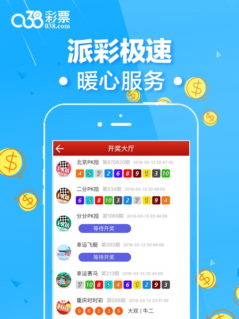 二四六香港管家婆期期准资料,社会责任实施_感知版94.480