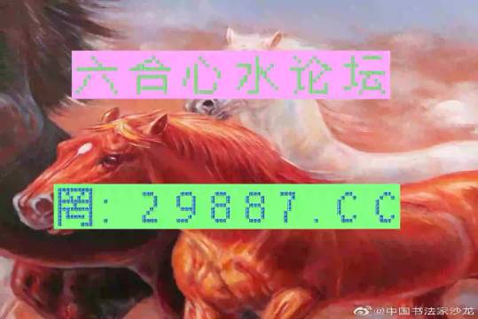 今晚必中一肖一码四不像,科学依据解析_可靠版59.480