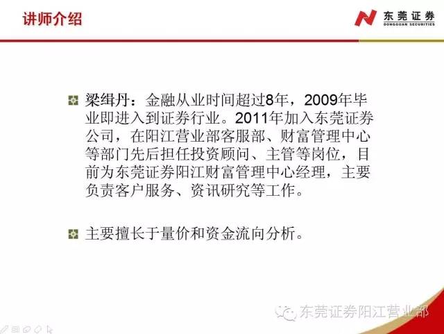 今晚澳门9点35分开什么,策略调整改进_极致版76.370