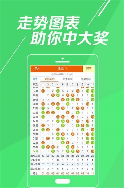 企讯达中特一肖一码资料,全面性解释说明_稳定版67.629