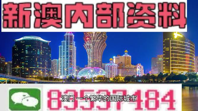 新澳49图正版免费资料,工程决策立项资料_全景版41.193