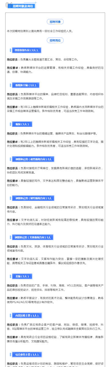 新澳六开彩开奖结果记录今天,项目建设决策资料_可靠版96.718
