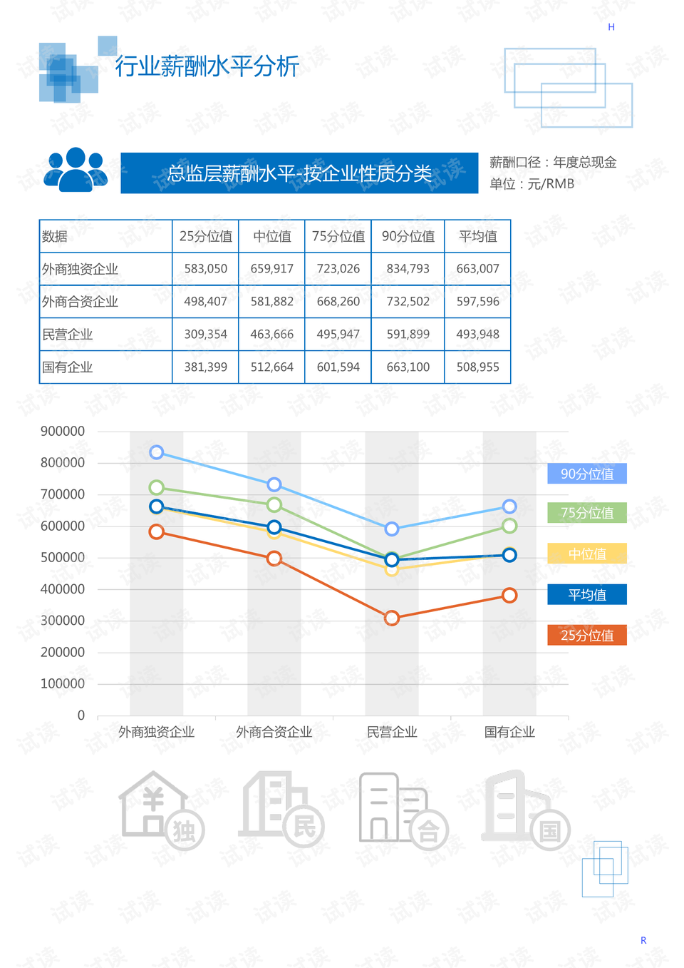 新澳天天开奖资料大全旅游团,应用领域分析_人工智能版20.149
