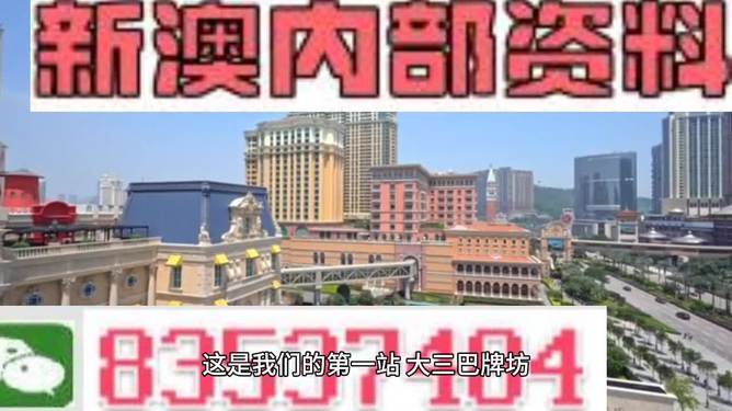 新澳新澳门正版资料,高效执行方案_复古版1.181