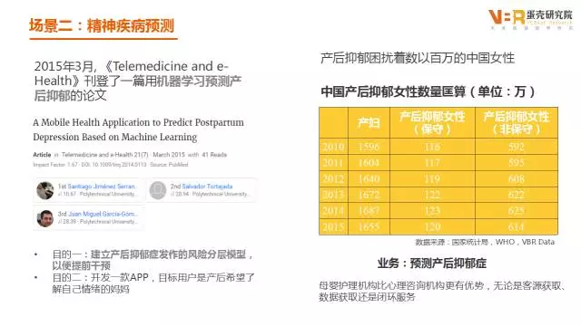 新澳资料正版免费资料,统计信息解析说明_人工智能版25.680
