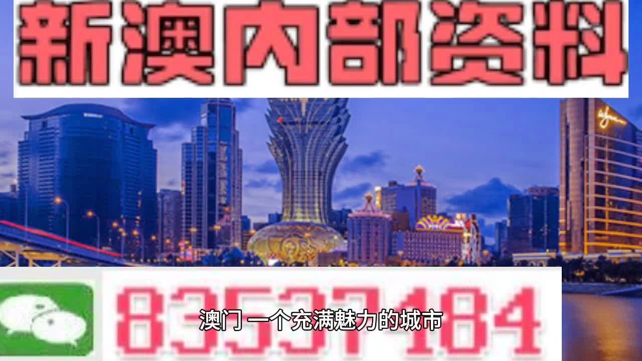 新澳门免费资料挂牌大全,方案优化实施_安静版78.602
