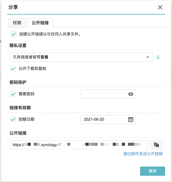新澳门六和免费资料查询,解答配置方案_内置版86.466