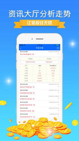 新澳门最精准正最精准正版资料,数据整合决策_定向版96.154