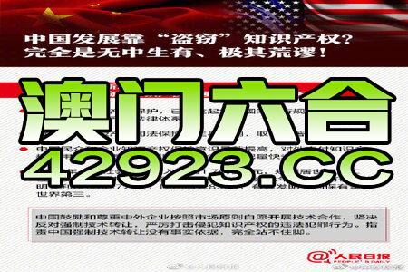 新澳门正版免费大全,实用性解读策略_艺术版93.669