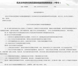 最准一肖100%最准的资料,决策资料归档备查_轻奢版37.952
