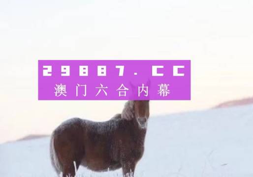 澳门一肖一码一l必开一肖,深究数据应用策略_传达版50.430