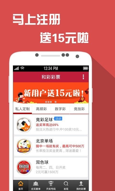 澳门天天开彩大全免费,创新发展策略_紧凑版41.650
