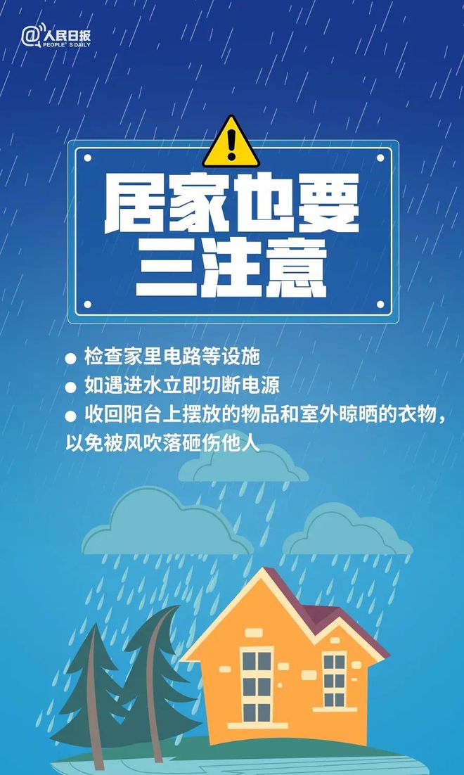 澳门天天开彩期期精准,实地应用实践解读_原创性版70.224