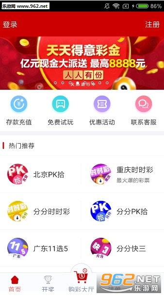 澳门天天彩,资料大全,科技成果解析_体验版10.942