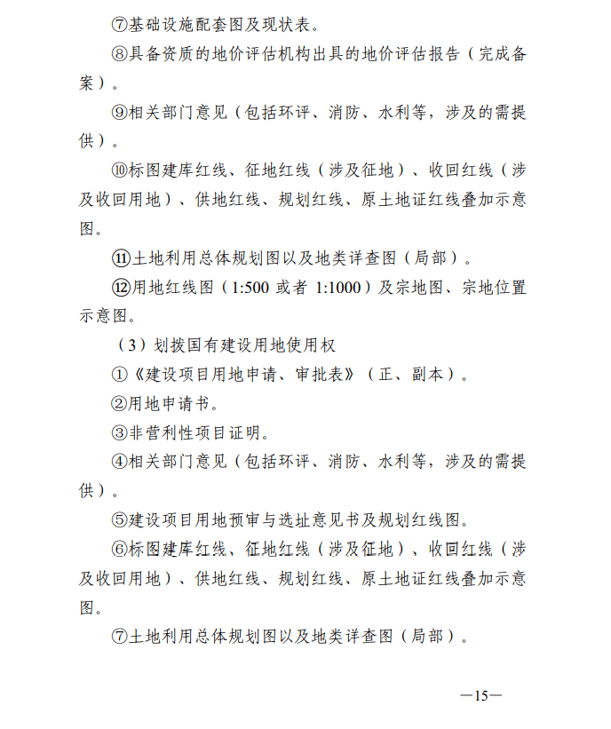 澳门宝典2024年最新版免费,策略调整改进_明星版88.128