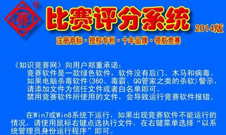澳门正版精准免费大全,打分排队法_学院版57.320